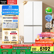 松下（Panasonic）【國家補貼20%】白月光家用冰箱十字門(mén)510超薄零嵌入雙開(kāi)四門(mén)電冰箱風(fēng)冷無(wú)霜一級能效NR-ED51CSA-W