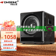 丹麥之笙（DMSEINC）8寸 10寸 12寸 15寸 18寸家庭影院超重低音炮 有源無(wú)源勁爆低音音響 大功率低音炮 V12經(jīng)典黑【有源炮-12寸】烤漆款