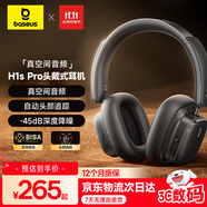 倍思H1s Pro耳機(jī)頭戴式 真空間音頻 頭部追蹤-45dB強(qiáng)勁降噪金標(biāo)無線有線   適用于蘋果華為手機(jī)