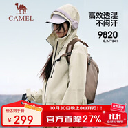 駱駝（CAMEL）硬殼沖鋒衣女單層外套24新款防水防風(fēng)衣登山服男