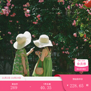 馬克珍妮女童棉真絲短袖連衣裙 兒童碎花裙子2025年夏裝250009  春日綠 90