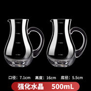 點(diǎn)一加厚分酒器白酒飯店商用高端水晶玻璃洋酒具紅酒醒酒杯冷水壺 強(qiáng)化水晶2祇裝500ml葫蘆款