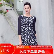 名師路品牌女裝印花連衣裙秋春秋圓領(lǐng)泡泡袖碎花A字裙氣質(zhì)淑女雪紡中裙 藍色 2XL