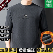 花花公子（PLAYBOY）新款男士秋冬毛衣 長袖圓領(lǐng)衛(wèi)衣T恤寬松休閑打底衫上衣 官方旗艦105-/哈青 加絨 M 【90-115】斤