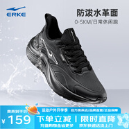 鴻星爾克（ERKE）男鞋鳴鷗同底運(yùn)動鞋新款防潑水革面跑鞋緩震黑色跑步鞋子 正黑 39