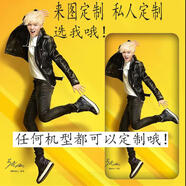 伊言V8手機殼V8pro手機套魅藍V8/ MX999保護殼磨砂磨砂卡通可愛(ài) 來(lái)圖定制 其他手機型號