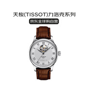 天梭（TISSOT）瑞士手表力洛克系列自動(dòng)機(jī)械男表送禮T006.407.16.033.01龔俊同款