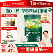 英氏嬰幼兒米粉維D加鈣草莓味258g多樂能營養(yǎng)寶寶輔食加鐵米糊2段7月+