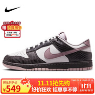 耐克NIKE板鞋男子休閑鞋 DUNK 運動(dòng)鞋HV6932-299白粉棕38.5