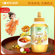 萃臻源 荔枝蜜 1000g（瓶裝） 成熟蜜 純天然蜂蜜 營(yíng)養(yǎng)品沖飲中秋節(jié)禮品