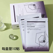露蘭姬娜（ROLANJONA）透明質(zhì)酸面膜補水保濕滋潤營(yíng)養舒緩亮膚男女8 玻色因面膜2盒共計20貼