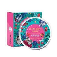 如玥老上海眼霜淡化黑眼圈去干紋舒緩淡化細(xì)紋補(bǔ)水保濕緩解眼紋消 如 #1#