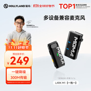 猛瑪LARK M1無線領(lǐng)夾麥克風(fēng)一拖二猛犸MOMA領(lǐng)夾式降噪麥克風(fēng)戶外采訪直播錄音手機(jī)單反收音麥話筒 LARK M1一拖一