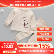 俏貝熊嬰兒保暖套裝秋冬純棉加厚寶寶內(nèi)衣三層夾棉男女兒童秋衣秋褲內(nèi)穿 駝色小狗開(kāi)衫高腰套裝 73