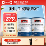Swisse斯維詩(shī)乳清蛋白粉香草味優(yōu)質(zhì)高蛋白質(zhì)禮盒營(yíng)養粉中老年營(yíng)養品補品 【澳洲進(jìn)口款】2桶共900g