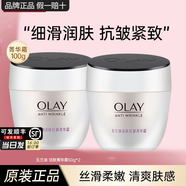 玉蘭油（OLAY）透亮潤膚霜男女素顏擦臉面霜補水保濕緊致秋冬護膚化妝品節日禮物 活膚抗皺霜50g*2瓶