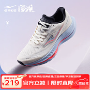 鴻星爾克（ERKE）攬躍lite跑鞋男新款緩震跑步防滑運(yùn)動(dòng)鞋輕便鞋子男鞋 微晶白/正黑 41