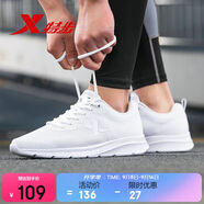 特步運動(dòng)鞋男跑步鞋夏季網(wǎng)面透氣輕便耐磨正品跑鞋休閑鞋子