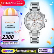 西鐵城（CITIZEN）手表 光動(dòng)能金色女士時(shí)尚休閑手表日期星期雙顯情人節禮物 FB1450-53A