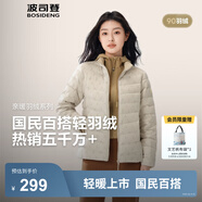 波司登（BOSIDENG）25年新款短款輕薄羽絨服女90絨戶外野營登山旅游外套 米卡其愛心印花9W40-25-可露麗風 XL 175/96A 體重約130-140斤