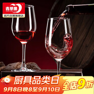 青蘋(píng)果紅酒杯2只裝 高腳杯葡波爾多萄酒杯 無(wú)鉛玻璃杯洋酒杯350ml