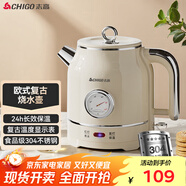 志高（CHIGO）燒水壺電熱水壺電水壺雙層防燙1.5L大容量家用復古燒水壺304不銹鋼內膽大功率快速燒水 LGR-B8015B