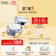 HABA 鯊?fù)橘x活修護(hù)眼霜15g 淡化細(xì)紋提拉緊致抗皺滋養(yǎng)修護(hù) 生日禮物 【淡魚(yú)尾紋】15g