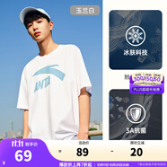 安踏（ANTA）【快干棉】T恤男女同款2025夏季情侶吸濕排汗LOGO寬松休閑短袖t恤 【大logo】玉蘭白8112--7 3XL /男190