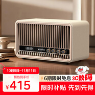 山水（SANSUI）Q2無線藍(lán)牙音箱低音炮高音質(zhì)小型桌面音響功放一體機(jī)立體環(huán)繞家用插卡迷你小音響音樂播放器 白色