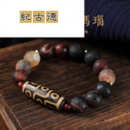 紀(jì)古德瑪瑙九眼天珠手串男款藏式手鏈女三眼文玩佛珠轉(zhuǎn)運(yùn)珠多寶本命 送鑒定證書