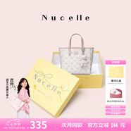 紐芝蘭（NUCELLE）沈月同款飛馬小托特包2025新款菜籃子手提通勤女生包包七夕禮物