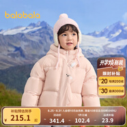 巴拉巴拉童裝兒童羽絨服男童女童冬連帽外套加厚寶寶三防萌趣造型 粉紅A61314 白鴨絨 120 cm