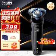 飛利浦剃須刀電動(dòng)親膚新5系剃胡刀三刀頭快充刮胡刀干濕雙剃胡須刀送男友送長(zhǎng)輩中秋禮品 經(jīng)典5系S5066