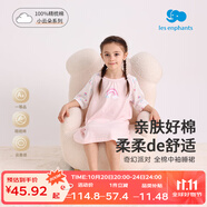 麗嬰房全棉中袖睡裙寶寶女童輕薄親膚插肩袖裙子2025夏季新品 柔霞粉 120 cm