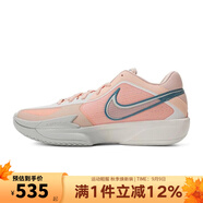耐克（NIKE）男鞋春季G.T. CUT CROSS EP運(yùn)動(dòng)鞋籃球鞋 HF0231-602 44.5