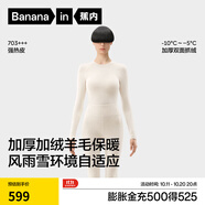 蕉內(nèi)熱皮703+++男女士保暖內(nèi)衣加絨加厚羊毛秋衣秋褲套裝7A抗菌打底衣 【女士】羊絨白 M