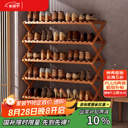 安爾雅簡(jiǎn)易鞋架楠竹免安裝多層折疊鞋柜非實(shí)木收納柜組裝架子  6層100cm