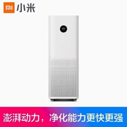 小米吸貓毛空氣清新機空氣凈化器2智能除甲醛分解寵物灰塵 95新小米凈化器pro【甲醛濾芯