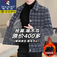 啄木鳥(niǎo)（TUCANO）秋冬季加絨夾克男修身呢子上衣潮流帥氣加厚仿金貂絨毛呢大衣外套 灰色  加絨 加厚 L （建議110-130斤）