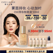 雅詩(shī)蘭黛DW持妝粉底液17#象牙白(1W1)30ml控油遮瑕化妝品禮盒生日禮物