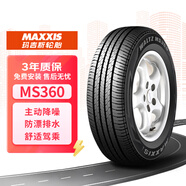 瑪吉斯（MAXXIS）輪胎/汽車輪胎 195/60R16 89H MS360 適配軒逸/頤達