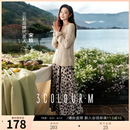 三彩2025秋款豹紋半身裙松緊腰A字裙顯瘦長裙優(yōu)雅氣質(zhì)M 卡其色花卉 L 165/72A