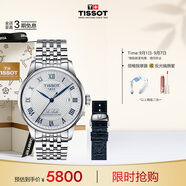 天梭（TISSOT）手表 力洛克系列20周年紀(jì)念款男表 機(jī)械男士鋼帶腕表商務(wù)表