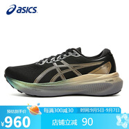 亞瑟士（ASICS）跑步鞋男鞋GEL-KAYANO 30鉑金款穩(wěn)定支撐運動鞋1011B920 40碼