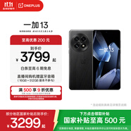 一加 13 高通驍龍 8 至尊版 6000mAh 冰川電池 旗艦影像 OPPO AI游戲5G手機(jī) 黑曜秘境 24GB+1TB