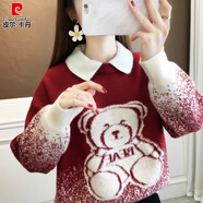 皮爾卡丹（pierre cardin）女士毛衣秋冬季2025新款娃娃領(lǐng)假兩件上衣冬裝加厚內搭新年春節 10有領(lǐng)紅色【韓版/歐貨/設計感/時(shí)髦/潮ins/ S 80-99斤