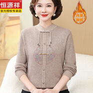 恒源祥媽媽冬裝加絨加厚毛衣洋氣一體絨針織打底衫中老年人女保暖上衣服 駝色（8283）系帶對花 4XL 建議151-160斤
