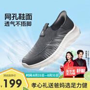 足力健老人鞋閏月鞋中老年輕便休閑鞋絲麻爸爸鞋25117005J 碳灰-40