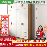 森普頓衣柜臥室平開(kāi)門(mén)組合現代簡(jiǎn)易家用柜子收納衣櫥(可升級實(shí)木生態(tài)板) 四門(mén)衣柜+頂柜（160*50*220cm）