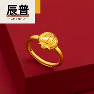 辰普-FLVVS沙金戒指新款叮當貓童趣黃銅鍍金女士 叮當貓戒指 叮當貓戒指